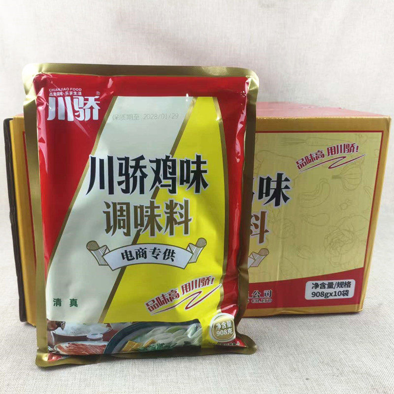 川骄鸡味调味料908g调味品