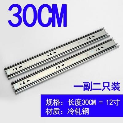 Section II track piece keyboard auxiliary installation Kitchen guide rail support drawer thickened two-way stainless rail sliding buffer.