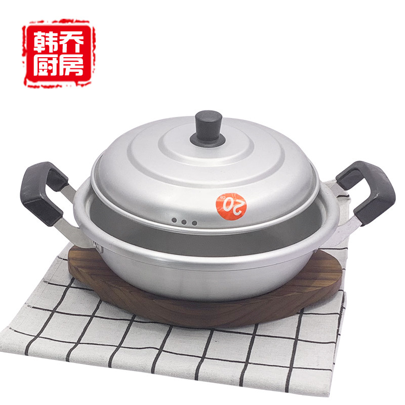 白铝火锅浅款拉面锅韩式火料理锅韩剧同款火锅锅防烫韩国部队锅
