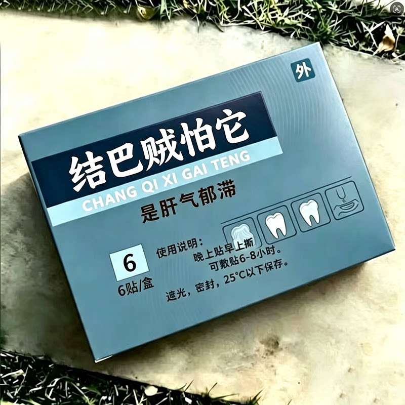 【结巴重复】口齿不清结巴紧张说话重复矫正卡克大舌头语言障碍LM