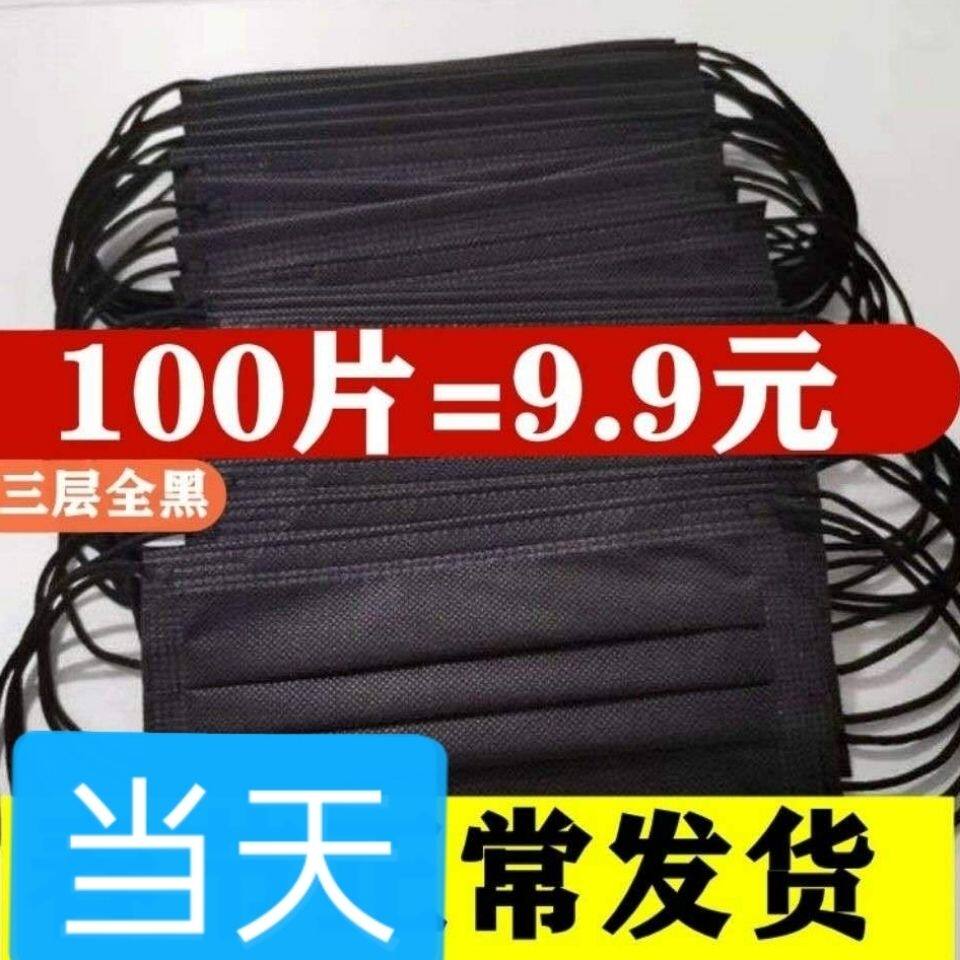 一次性口罩防尘透气薄款