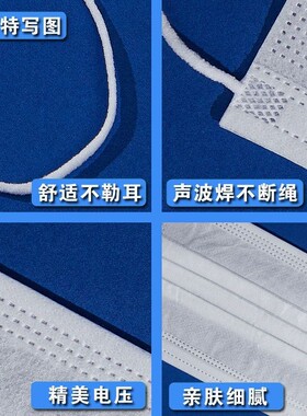 一次性口罩三层防护口罩遮脸成人美容夏季黑白防粉尘透气白色蓝色