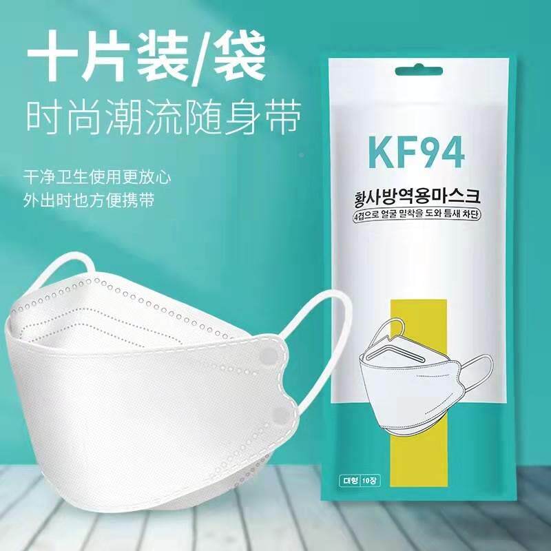 韩国94鱼成嘴柳叶型黑白