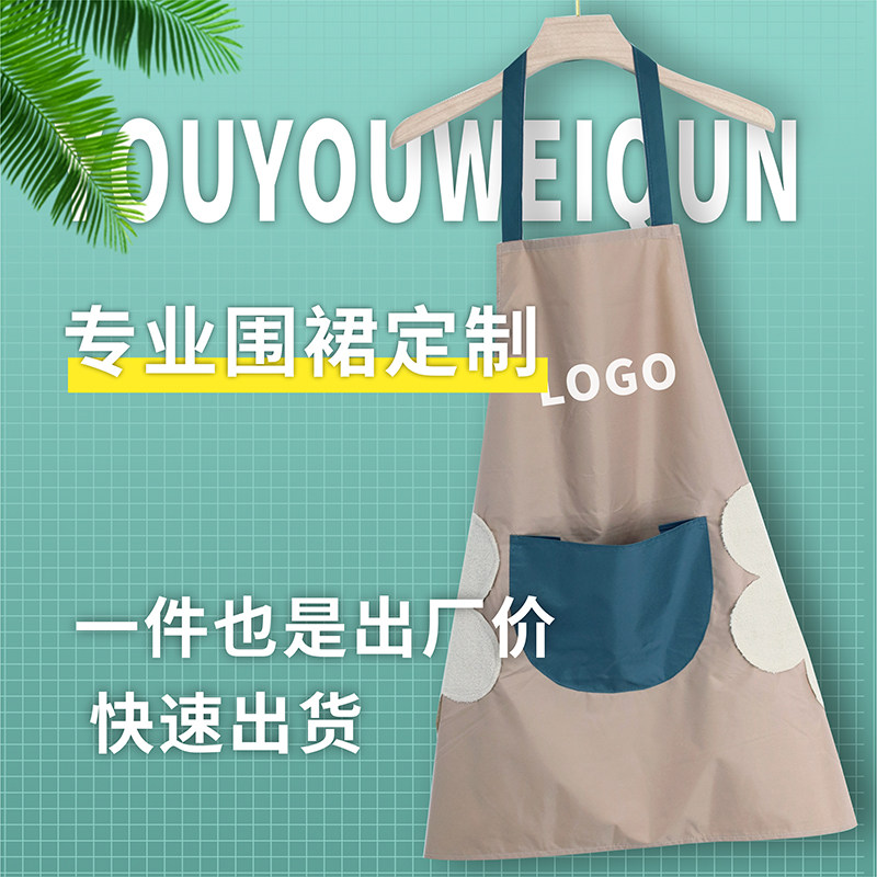 围裙厨房家用擦手防水防油免洗耐脏无袖罩衣印制logo图案韩版卡通