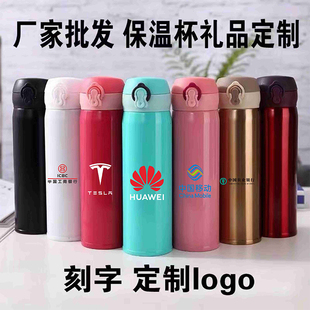 新款双层真空不锈钢弹跳保温杯真空便携式户外礼品水杯可印制logo