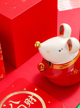 聚财喜庆风鼠年十二生肖存钱罐