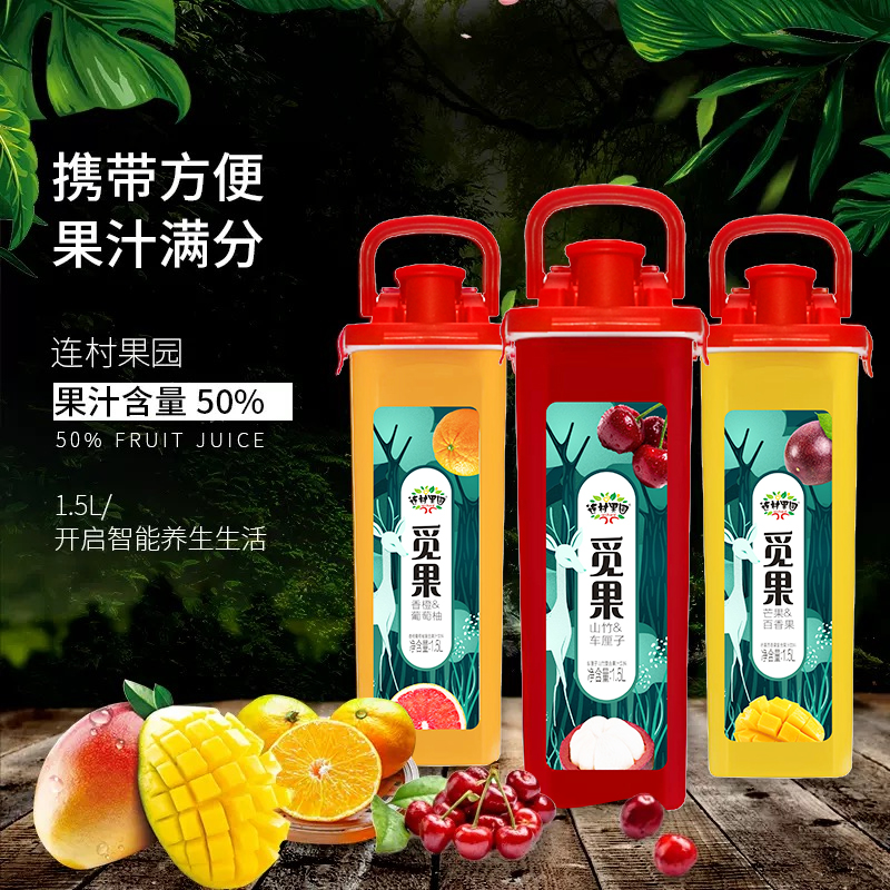 连村果园混合水果饮料瓶装整箱0脂肪芒果车厘子香橙复合饮品果汁