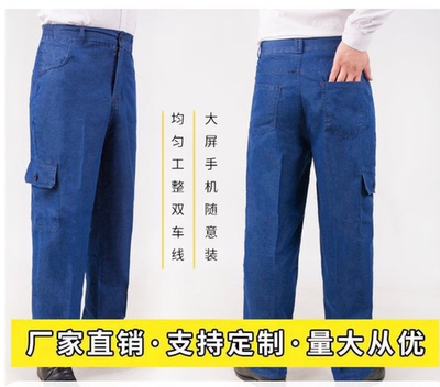 夏季薄款牛仔工作服裤子男宽松耐磨焊工劳保多口袋耐磨直筒工装裤