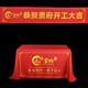 开工仪式 用品横幅布装 修全套大吉喜庆彩色条幅红桌布logo定制门套