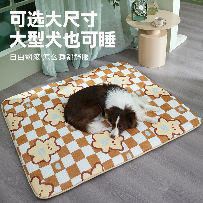 大型犬狗垫子四季通用夏季睡垫