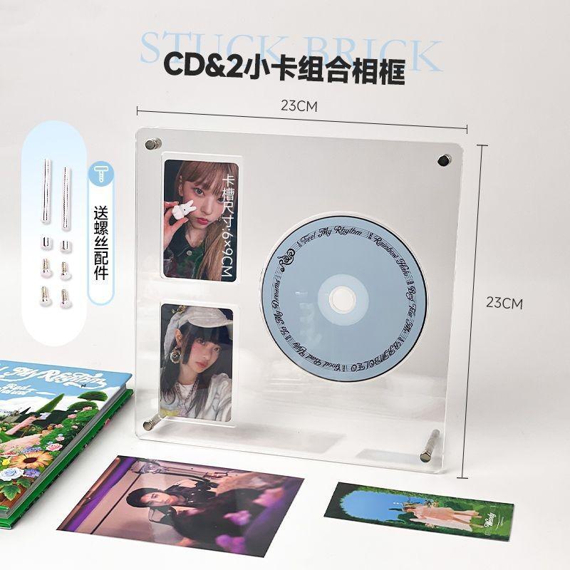 亚克力cd展示架小卡相片3寸光碟片磁带盘收藏摆件明星专辑收纳盒