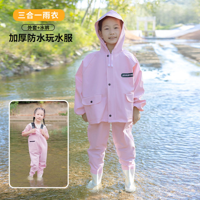 儿童加厚下水裤连体赶海服全身背带男女防水雨裤鞋幼儿园沙滩玩水