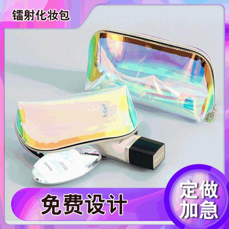 透明pvc镭射手提袋果冻包定制塑料炫彩礼品化妆品购物袋定做logo