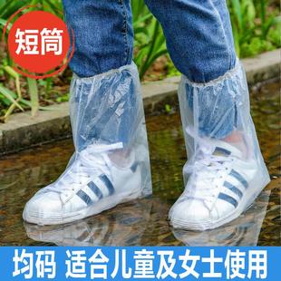 鞋 一次性雨鞋 套下雨天防水防滑透明塑料加厚耐磨脚套防雨高筒长筒
