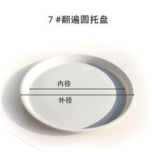 第三代加仑盆白色加厚耐用青山控根透气大号绣球塑料花盆家用