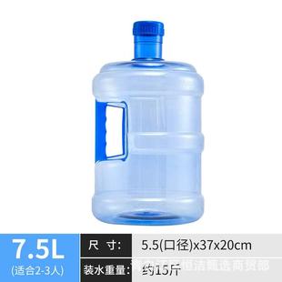 加厚带盖纯净水桶自助打水桶食品级桶矿泉水桶 家用饮水机桶手提式