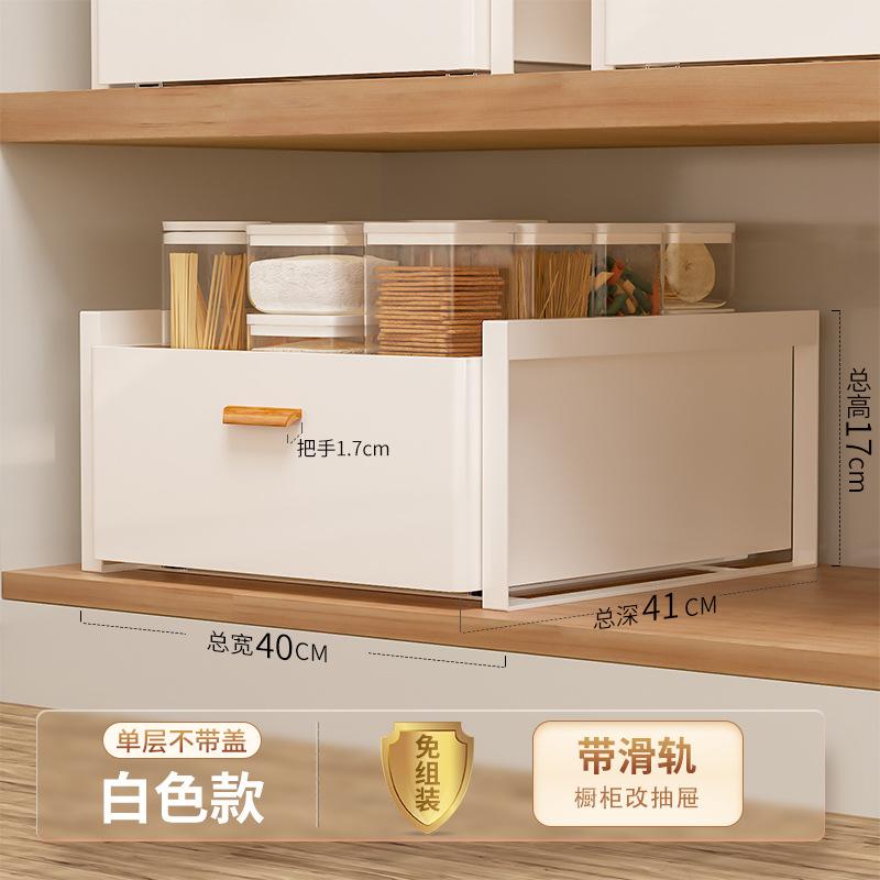 橱柜调料碗碟收纳厨房清洁收纳架