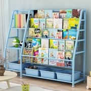 Children's bookshelf picture book rack floor rack large capacity wrought iron small bookcase home baby toy rack storage rack