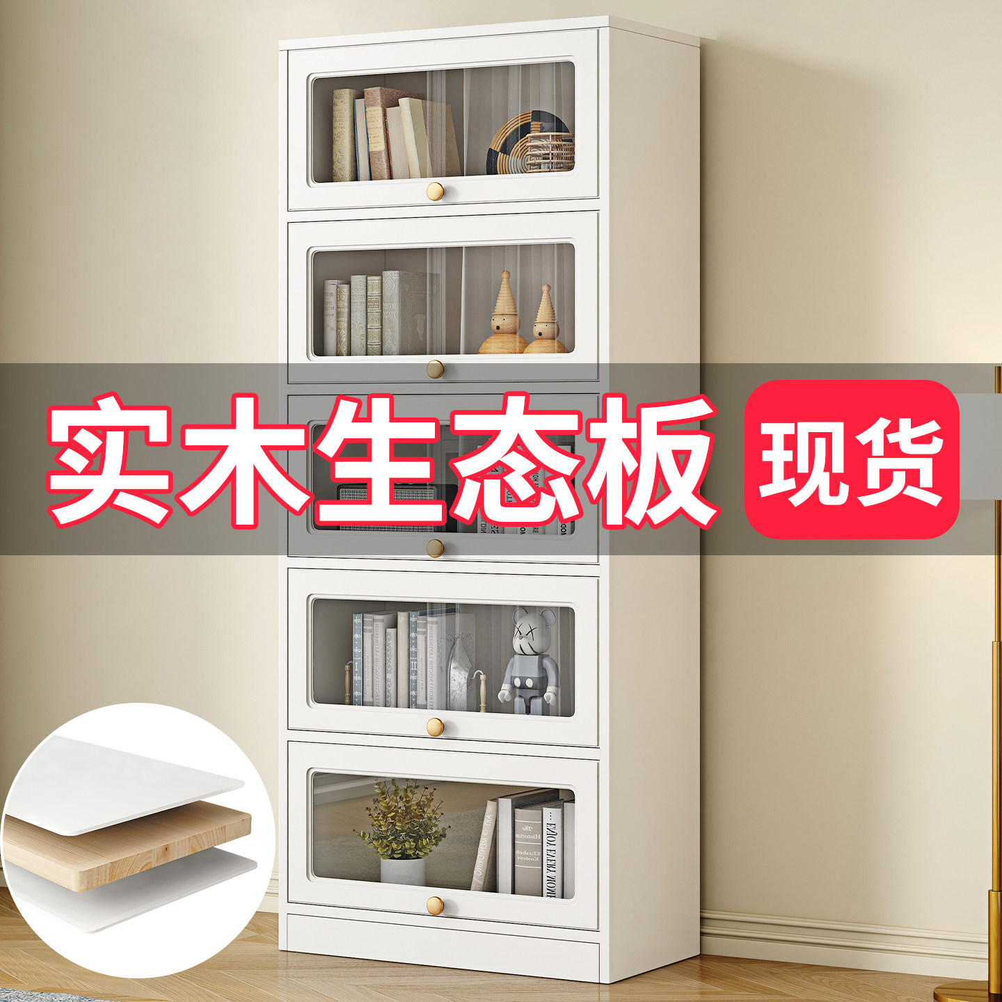 恒栎书柜上翻门现代简约防尘储物柜子家用客厅一体到顶整墙书架图片