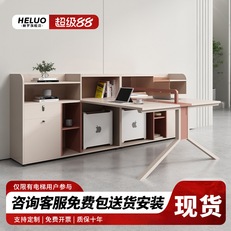 双人财务办公桌面对面简约现代职员四工位办公室卡座办公桌椅组合