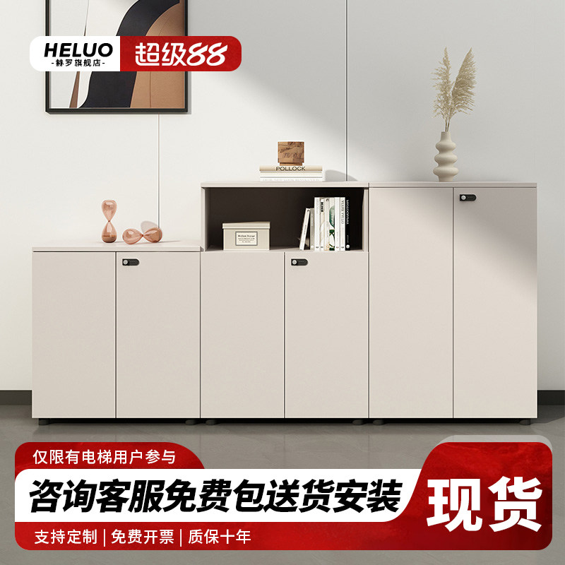 文件柜矮柜木质办公室柜子资料柜隔断置物茶水柜带锁收纳柜办公柜