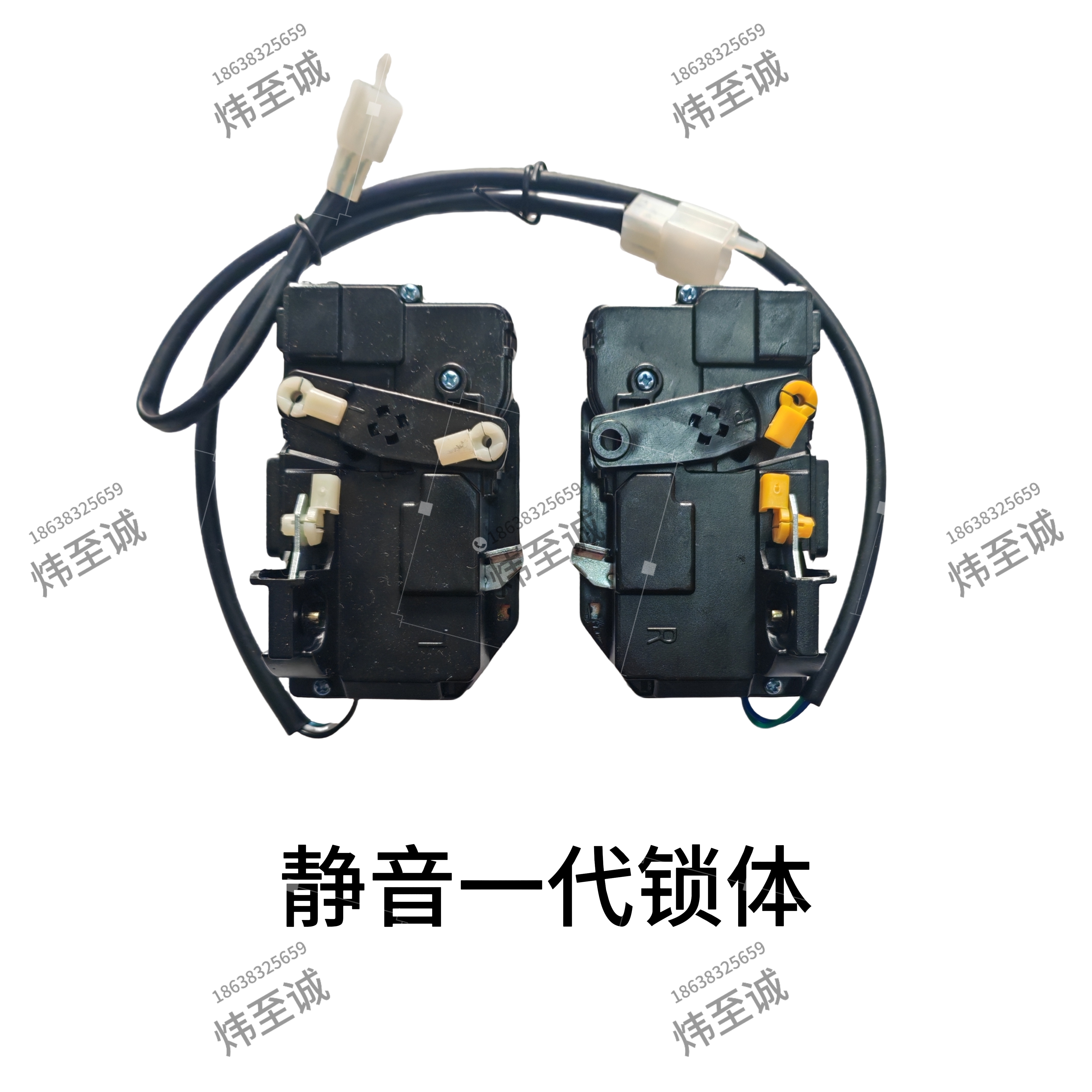 盛昊锁块锁体/微电轿锁块批发