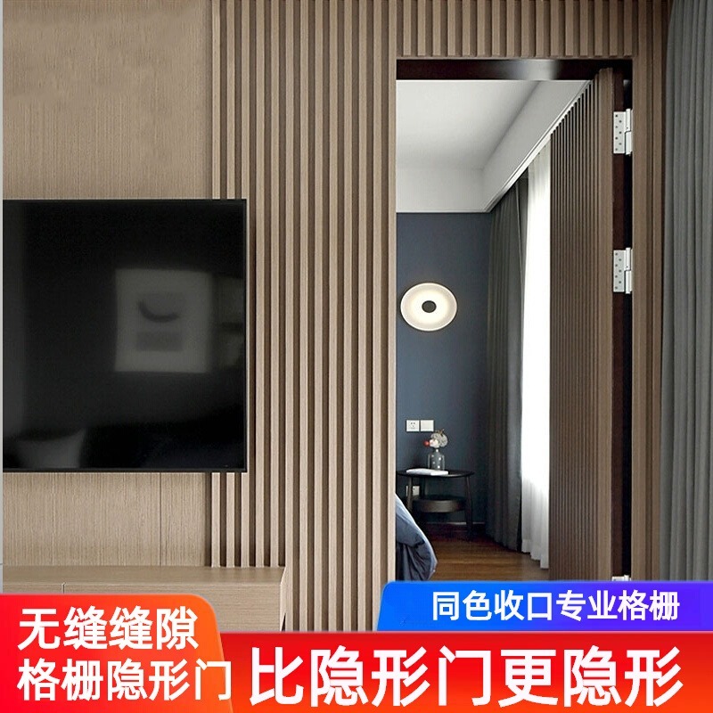 格栅无缝网红隐形门电视背景墙