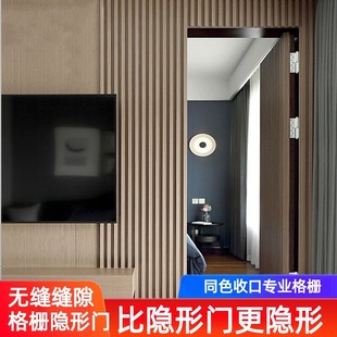 格栅无缝 网红隐形门暗实木电视背景墙客厅一体房间隐藏门定制