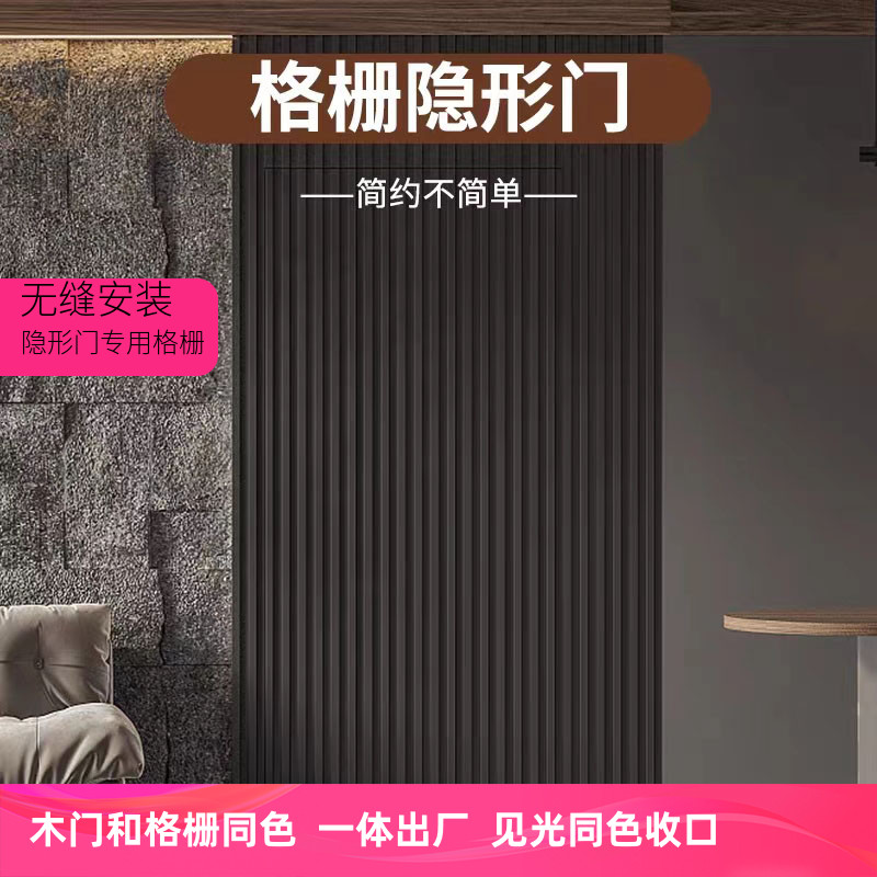 隐形门暗实木电视背景墙客厅一体