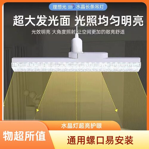 新款LED家用螺口水晶灯客厅卧室厨房螺旋灯泡高亮节能护眼无频闪