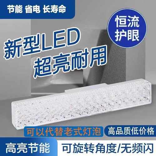 新款LED家用螺口水晶灯客厅卧室厨房螺旋灯泡高亮节能护眼无频闪