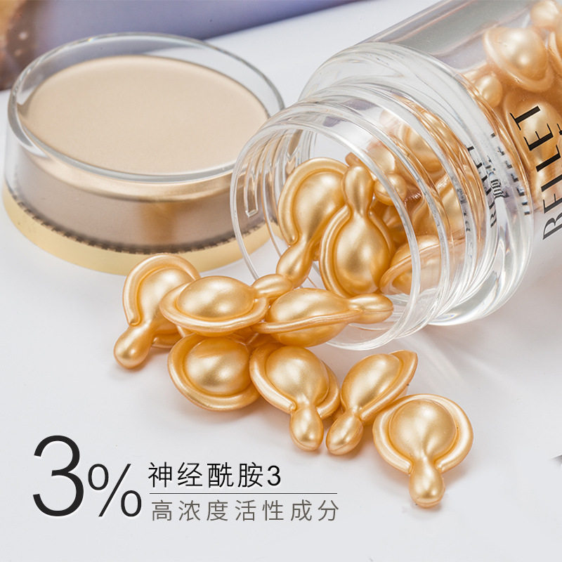 【28年新品】颐莲 3%黄金神经酰胺+5%角鲨烷浓缩修护精华胶囊
