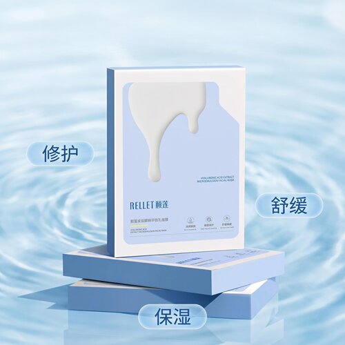 颐莲玻尿酸精萃微乳面膜