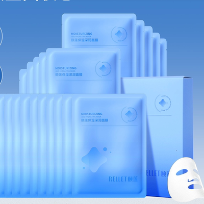 颐莲保湿深润面膜补水贴片式