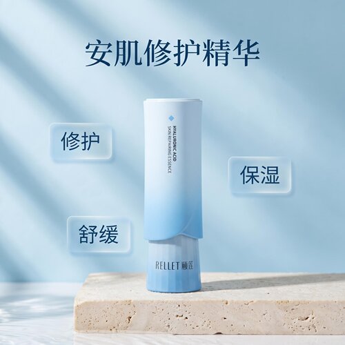 颐莲玻尿酸安肌修护精华液30g
