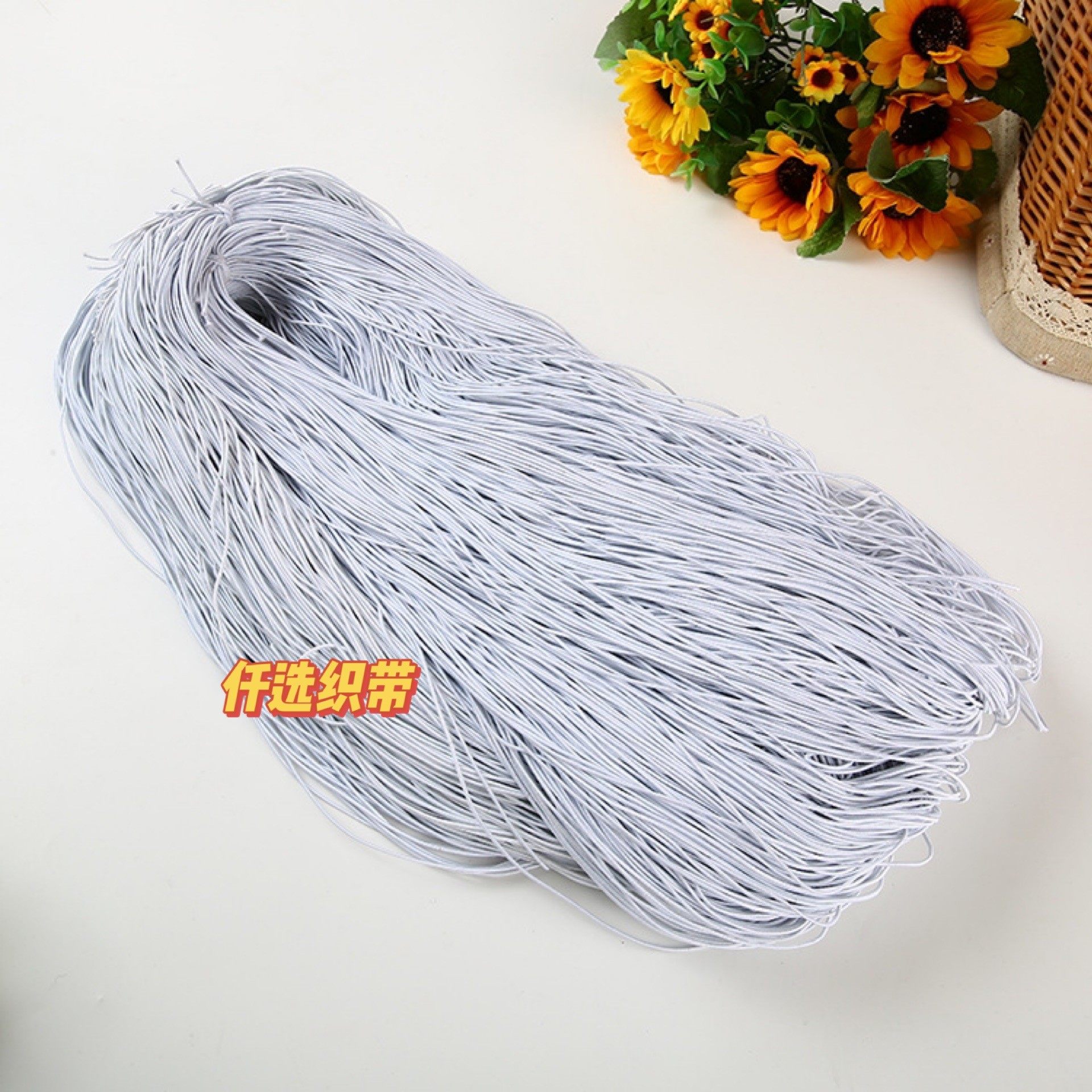 进口高弹力黑白细小圆松紧绳吊牌绳橡皮筋串佛珠橡筋绳衣用松紧带,居家布艺,松紧带,淘宝优惠券,粉丝福利购,淘宝优惠卷