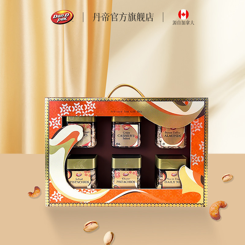越南进口丹帝每日坚果混合果仁干果送礼榛果时光礼盒1190g