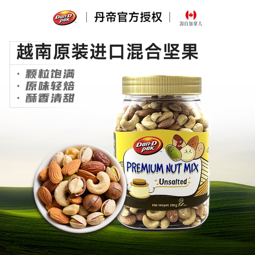 丹帝进口坚果果干果仁560g
