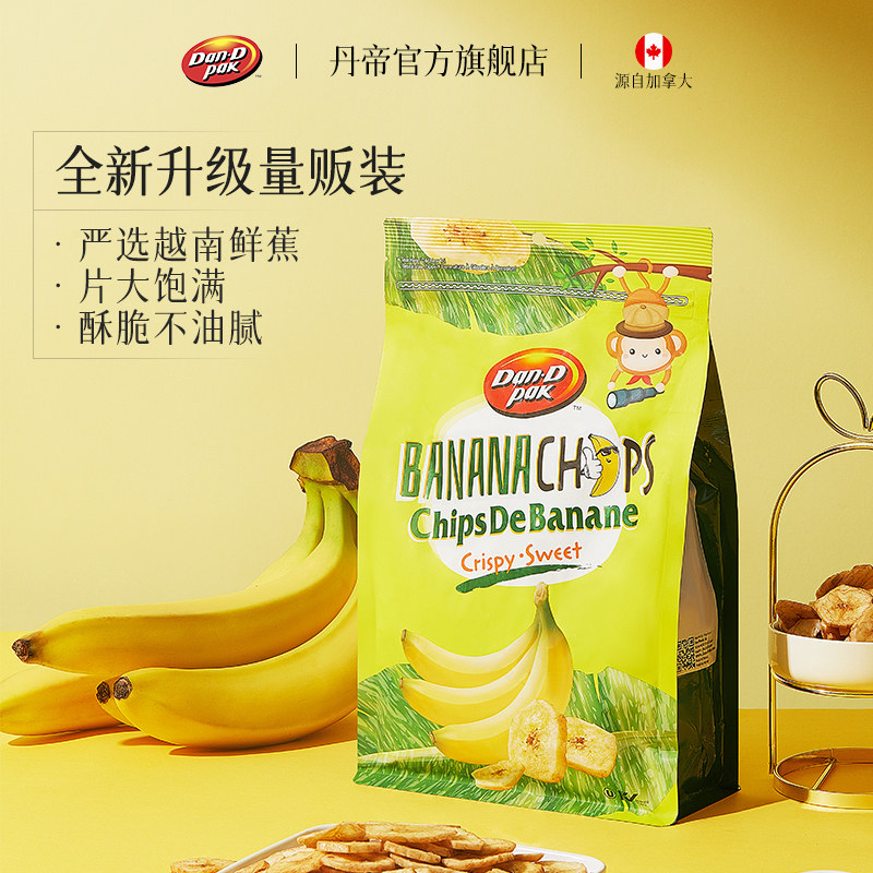 【李佳琦直播间同款】丹帝进口甜脆香蕉片脱水果干芭蕉干果蜜饯