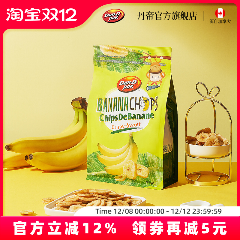 丹帝进口甜脆香蕉片500g