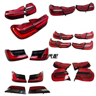 750 适用新款 F04735 F02 760内外倒车全后尾灯示宽灯拆车 宝马G11