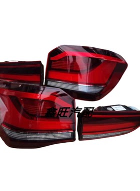 适用LED新宝马F49 F48 G01刹车后尾灯X1 X3 X5倒车全后尾灯拆车件