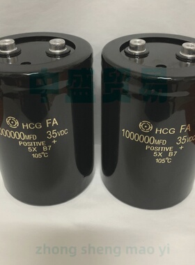 日立35VDC 1000000MFD 汽车电源音响滤波发烧电容 25V1000000UF