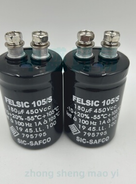 FELSIC105/S 法国 SIC-SAFCO 螺栓电解电容器 450VCC 450V180UF