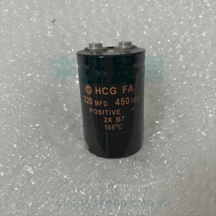 HCG FA 日立 450VDC220MFD 电解电容 400v220uf 450VDC330MFD
