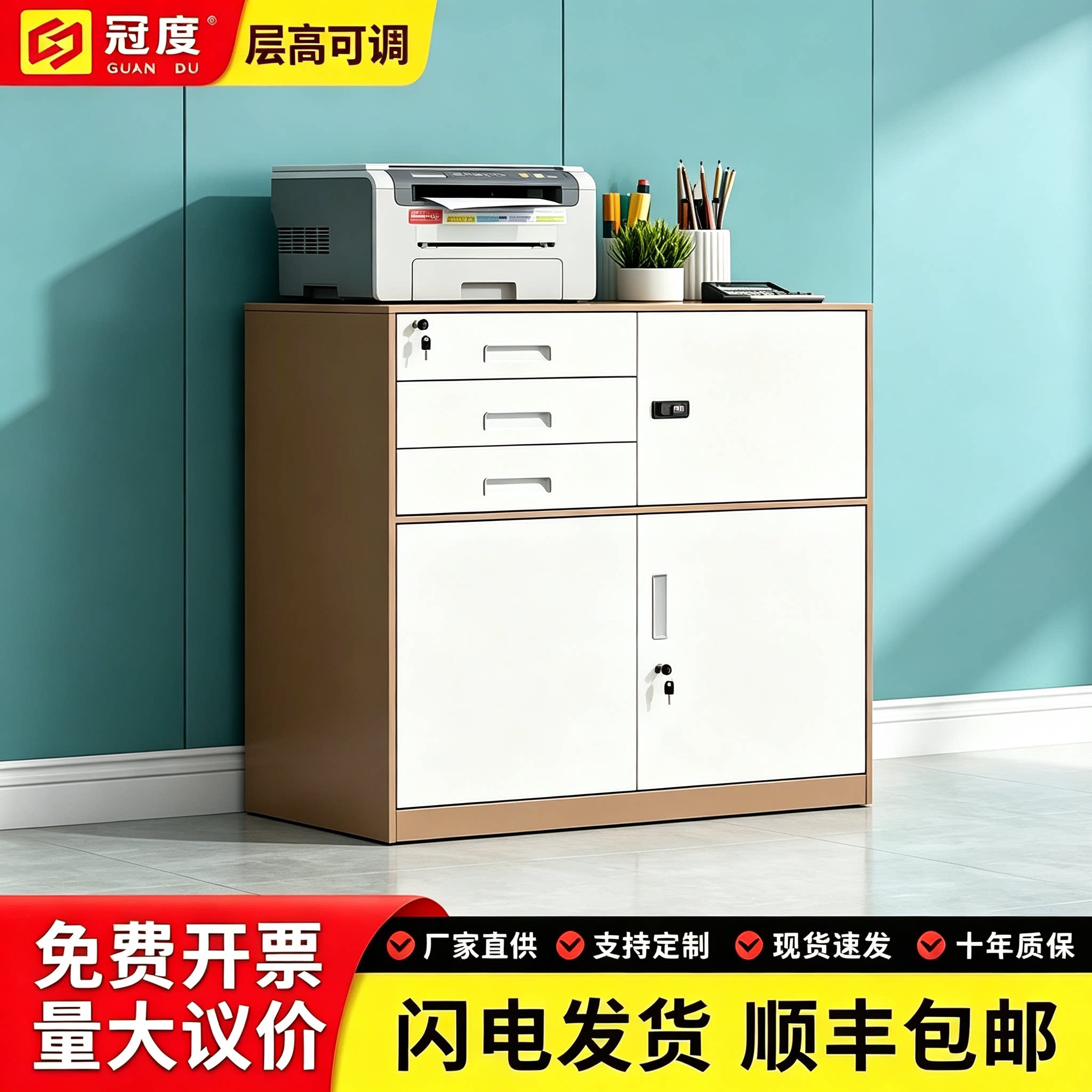 加厚矮柜带密码锁多抽屉文件柜图片