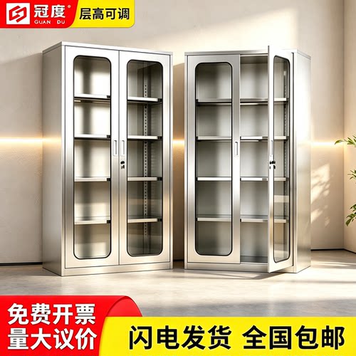 304不锈钢双开门带锁文件柜