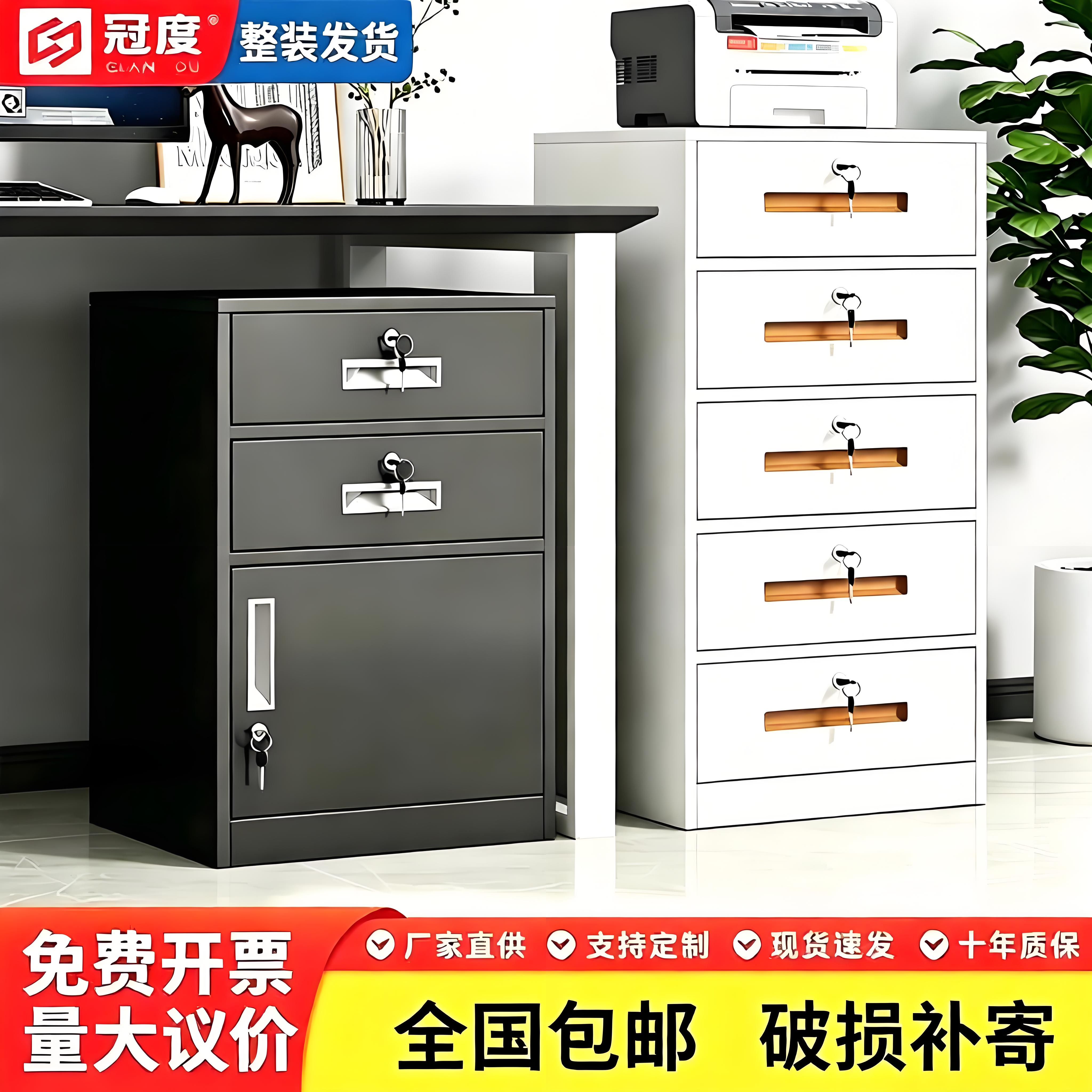 铁皮带锁抽屉办公文件柜图片