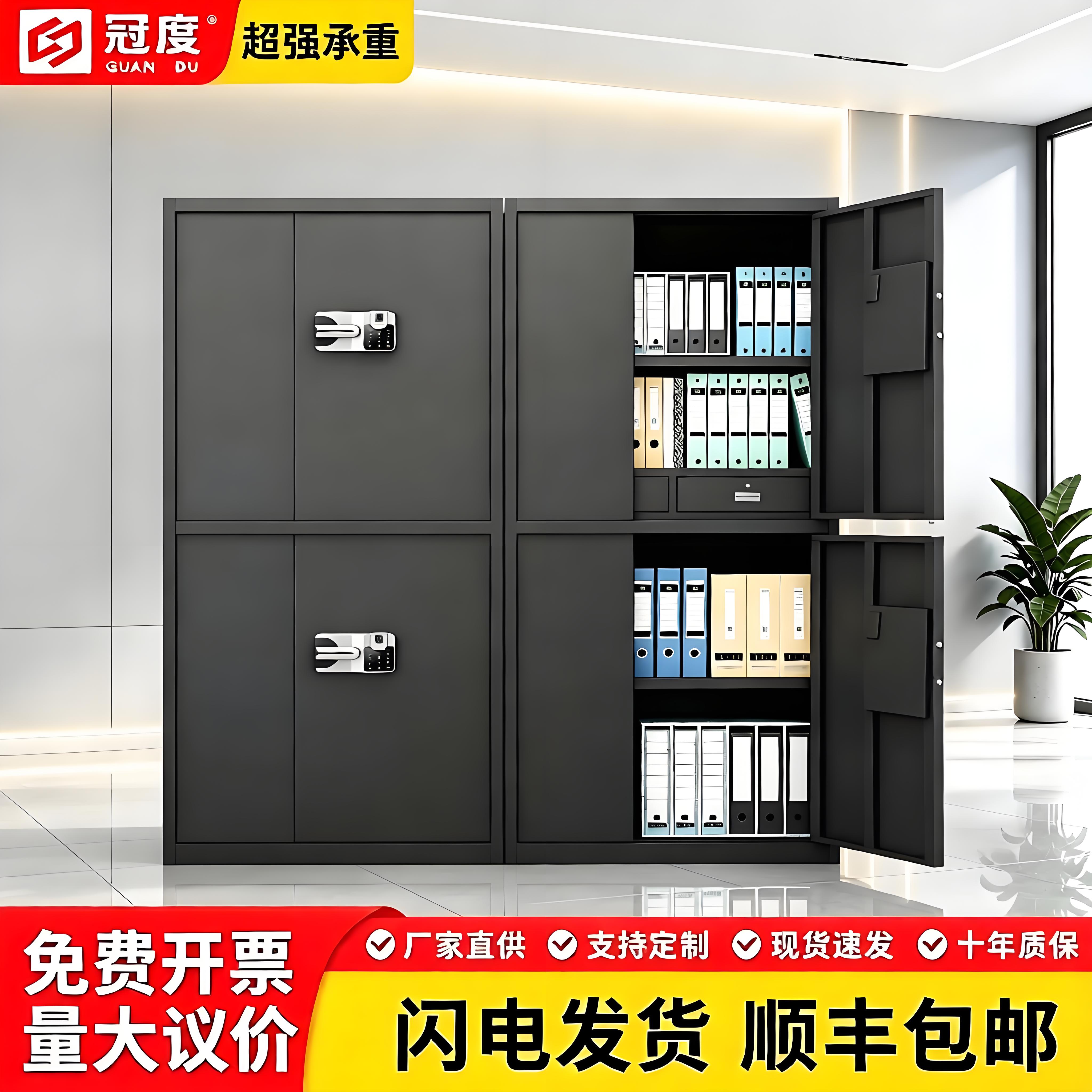黑色保密电子密码锁文件柜图片