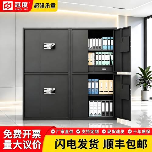 黑色保密电子密码锁文件柜